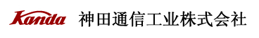 神田通信工荳嚏博ョ会社